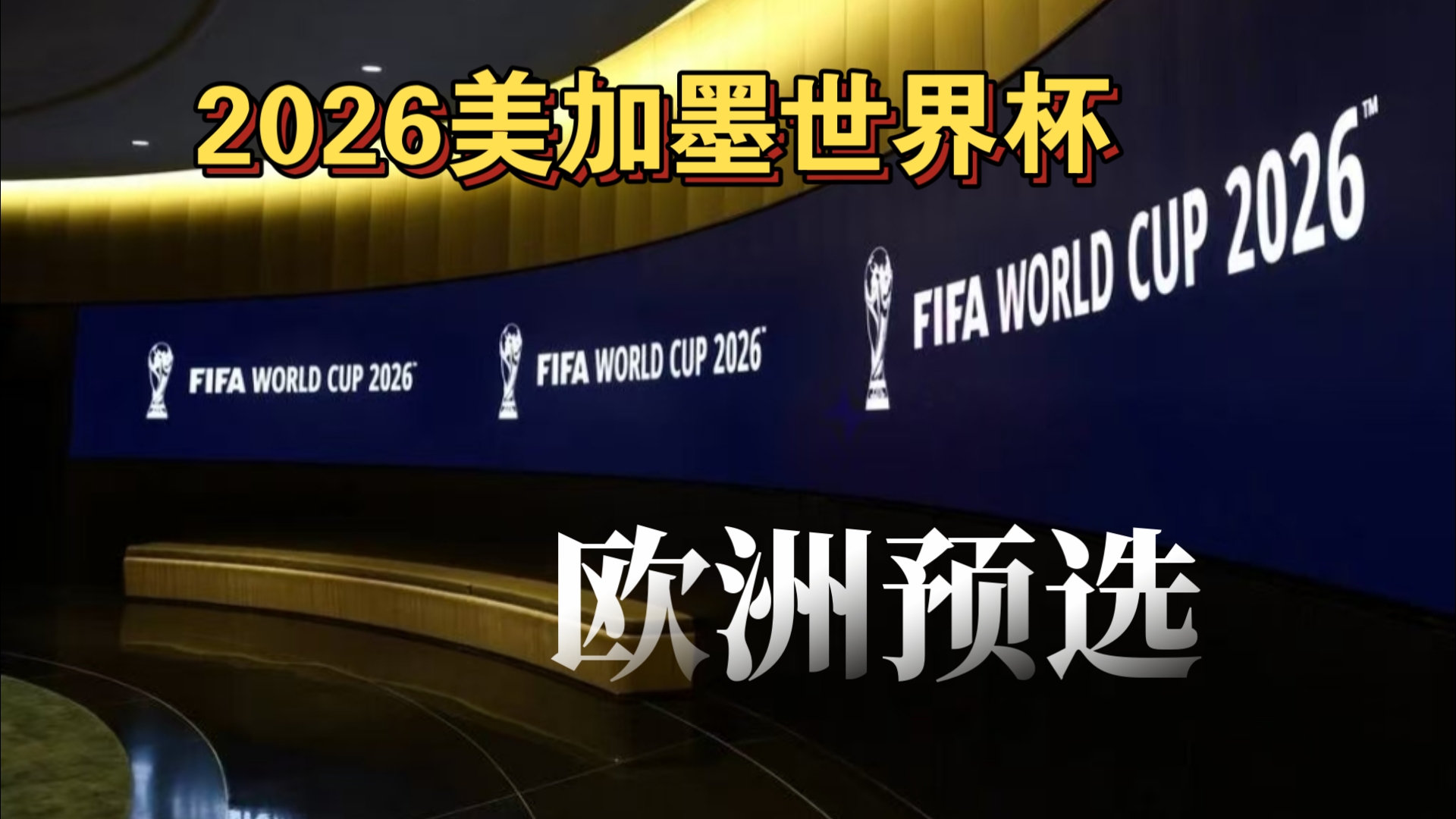 世体：施洛特贝克仍犹豫与多特续约，皇马与巴萨将争夺他（世体：施洛特贝克对与多特续约尚存迟疑，皇马巴萨或将展开争夺）